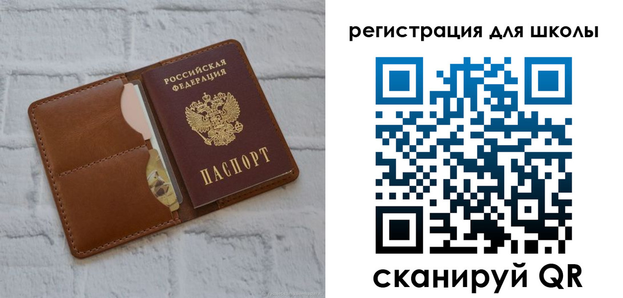 прописка в Пролетарске