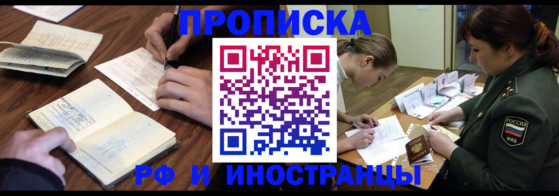 форма 3 в Пролетарске